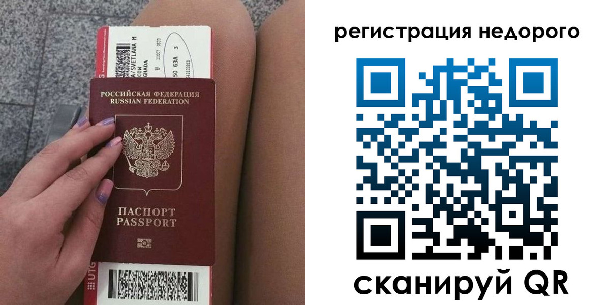 найти адрес прописки в Шумихе